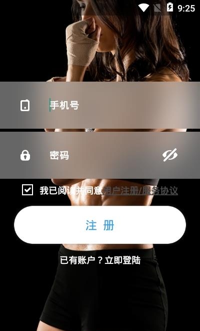 FITTINGGYM  v2.2.6图2
