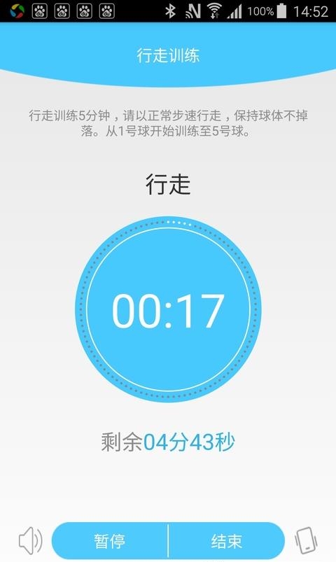 澜渟私教  v1.0.6图2
