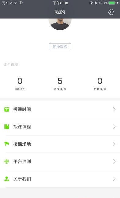 乐确教练