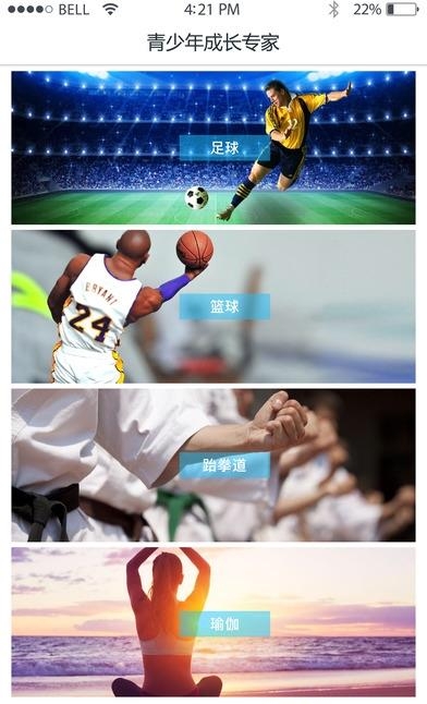 嗨go  v2.8.3图2