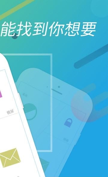 小赢壁纸  v1.0.2图1
