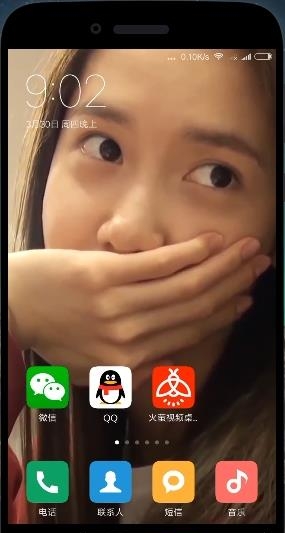 火萤视频桌面安卓版