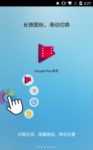 FV悬浮球
