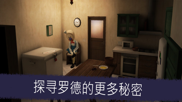恐怖冰淇淋工厂  v1.0图2