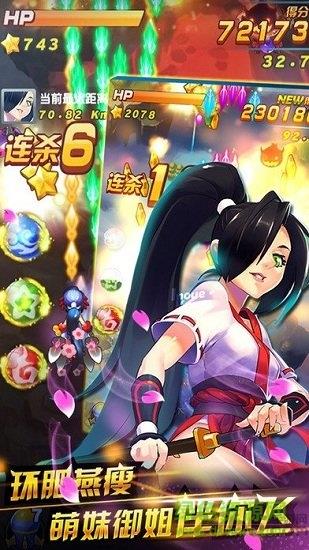 萌娘x战姬满v版  v1.0.0图2