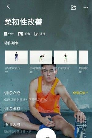 有点功夫