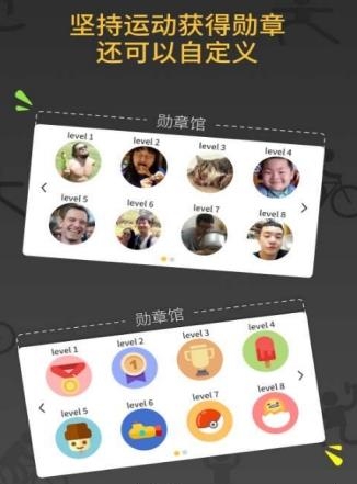 减肥健身教练