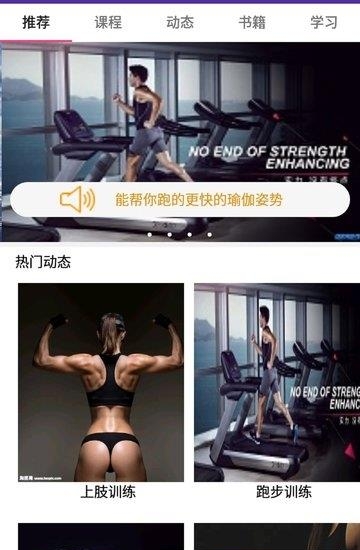 牛人运动