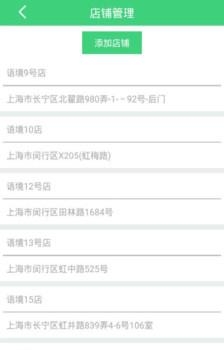声财  v1.0.7图1