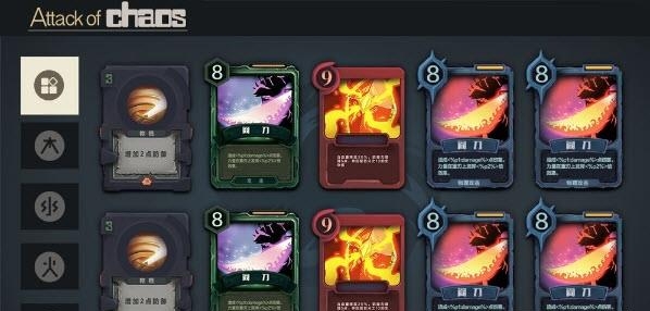 混沌狂潮  v0.1.1图1