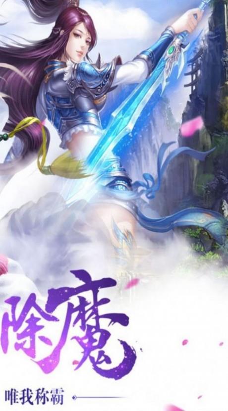 将灵说  v1.0图1