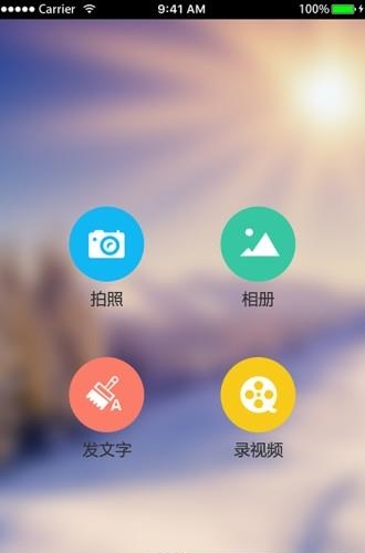 健康总动员