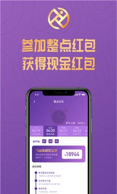 运动赢  v1.0图3