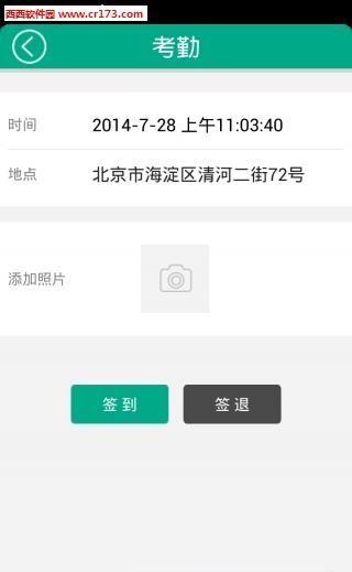 波尔云