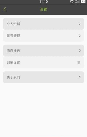 私教拓客