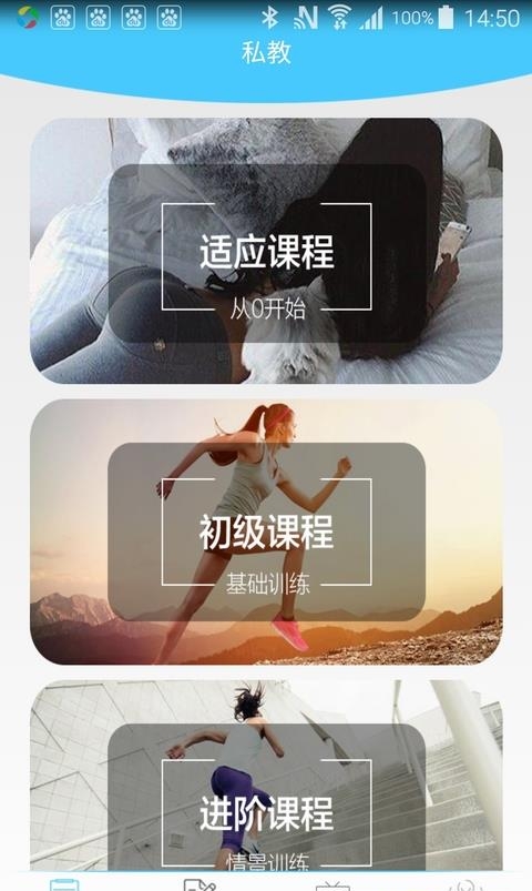 澜渟私教