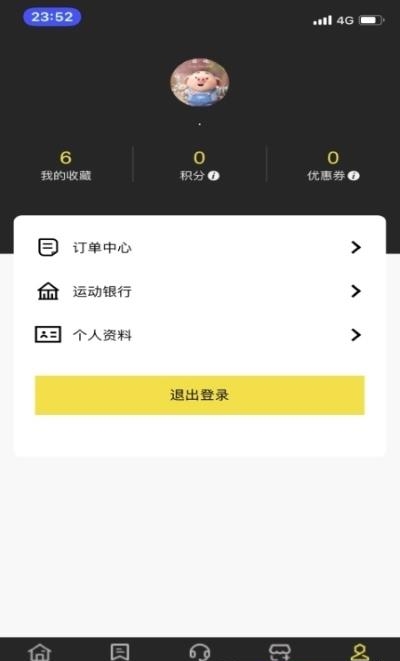 Aquila Sports  v1.2.7图2
