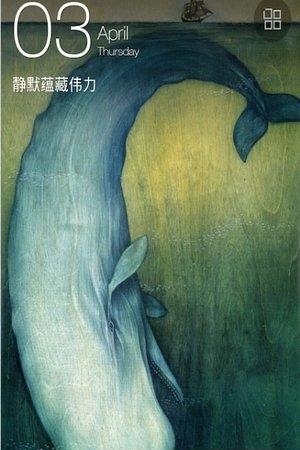 爱主题壁纸  v4.6.9图3