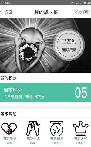 共舞