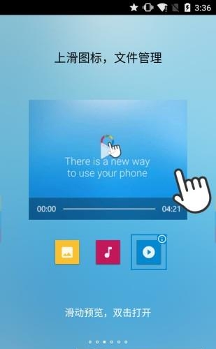 FV悬浮球  v1.2.0图2
