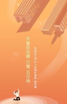 天天返利安卓版  v2.15图2