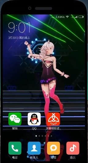 火萤视频桌面安卓版  v3.1.1图1