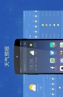 猎豹3d桌面  v5.48.2图1