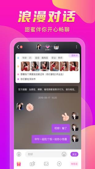 缘伴(一对)