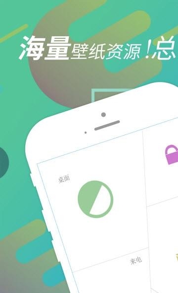 小赢壁纸