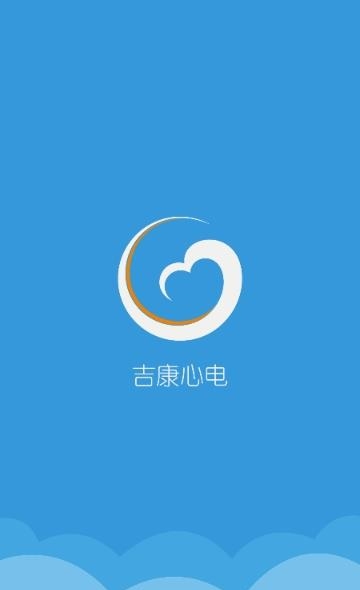 吉康心电  v1.0.1.7图3