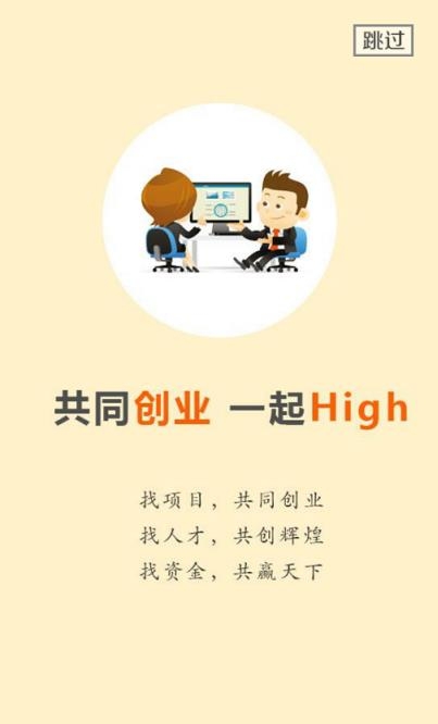 兼职树  v2.8图3