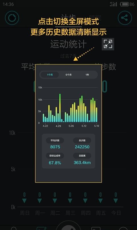 分动  v1.8.9图2