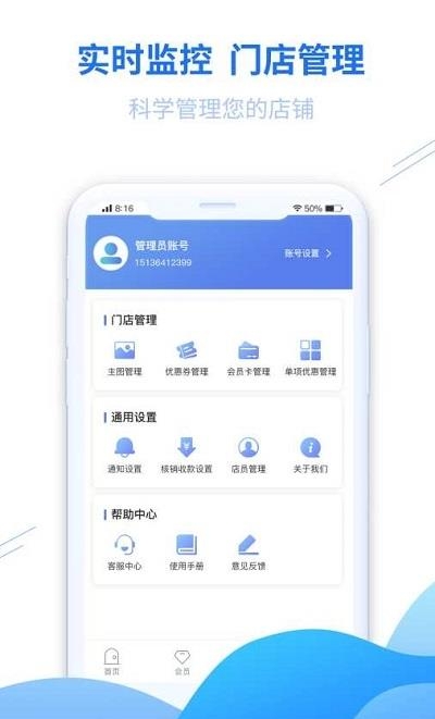 豫动中原场馆端  v1.2.6图3