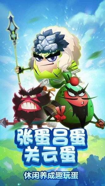 城防乱斗  v1.0.11图2