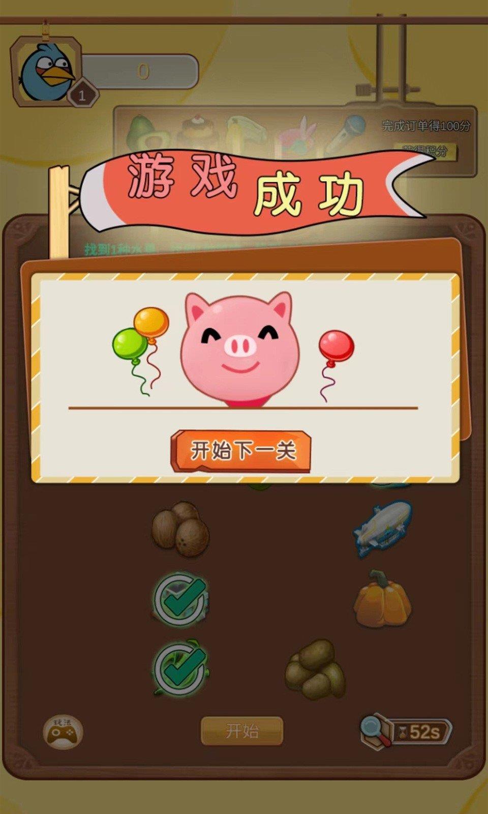 一起来养宠  v6.0.10图3