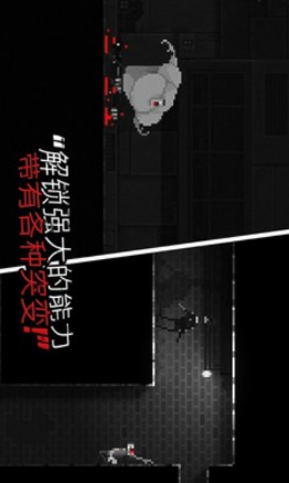 僵尸之夜  v1.5图2