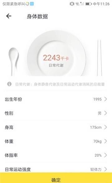 娱乐天天网  v3.3.3图3