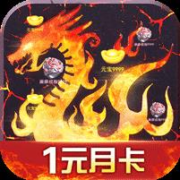 地下城与勇士M韩服