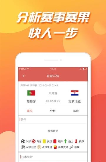多多体育  v1.0.0图2