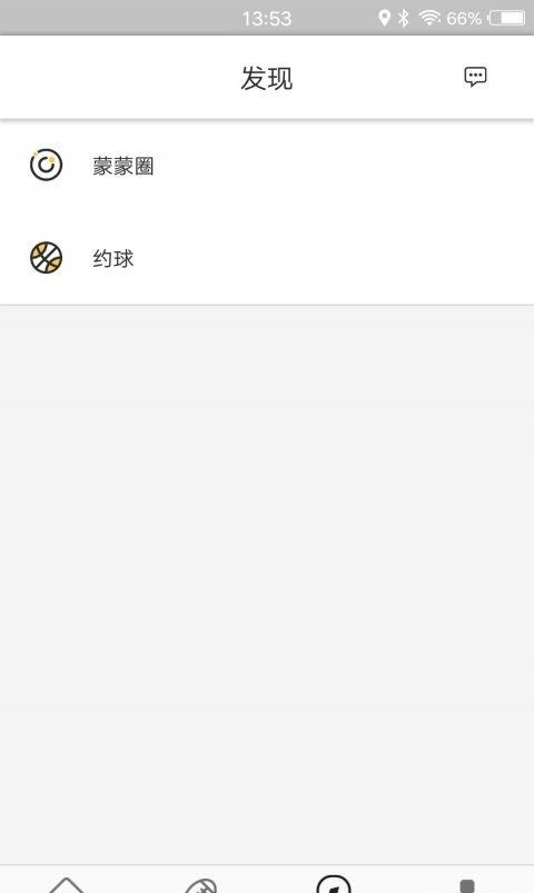荷尔蒙体育