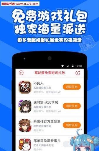 动漫资讯  v2.9.0图1