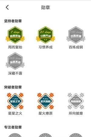 有点功夫  v1.0图2
