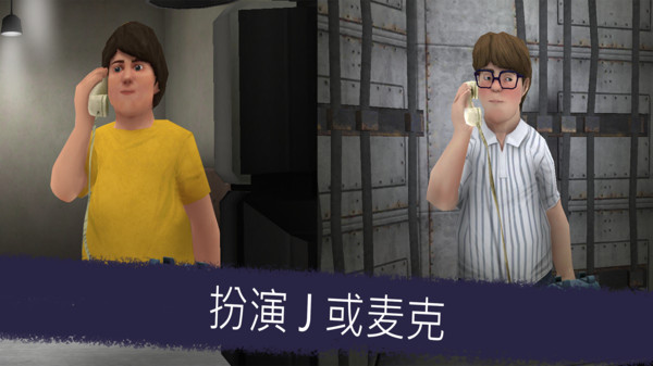恐怖冰淇淋工厂  v1.0图3