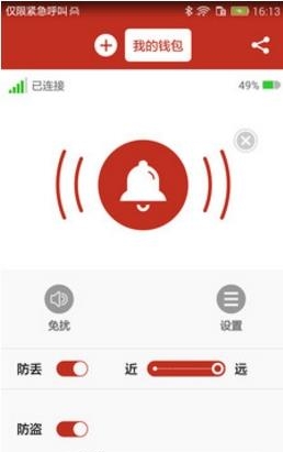 GM包包  v1.0.5图1