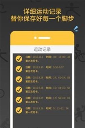 郑多燕减肥健身操  v1.1.1图2