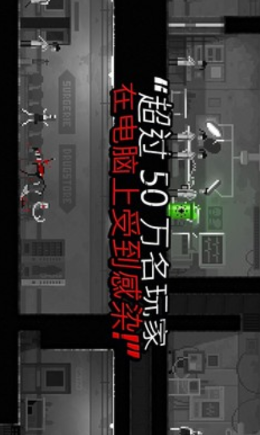 僵尸之夜  v1.5图4