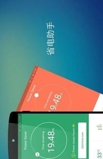 猎豹3d桌面  v5.48.2图4