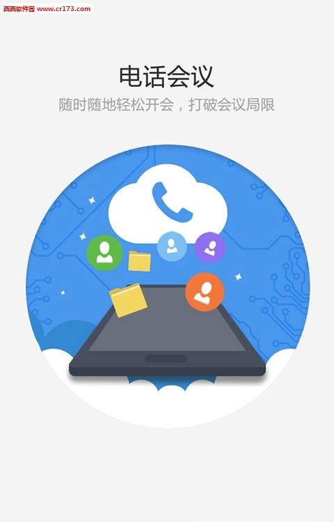 小秘  v1.1.4图5