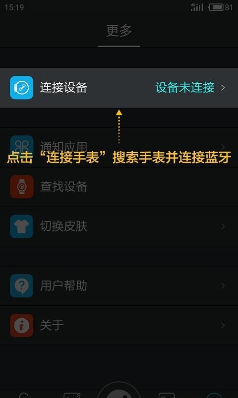 分动  v1.8.9图1