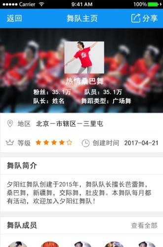 健康总动员  v1.0图1